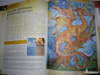 Юджин Кейн: Драконы. Учимся рисовать, как великие художники