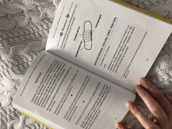 Мэгги Грофф: Мамаменеджмент. Озорная книга материнства