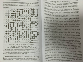 Генри Киссинджер: О Китае