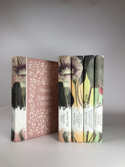 Джек Лондон: Маленькая хозяйка Большого дома