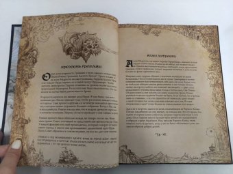 Шон Коупленд: World of WarCraft. Энциклопедия Азерота. Калимдор