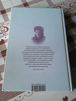 Всеволод Петров: Турдейская Манон Леско. Дневник 1942–1945