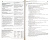 Леонид Символоков: Word 2003. Практическое руководство
