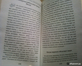Наталья Степанова: Заговоры сибирской целительницы. Выпуск 33