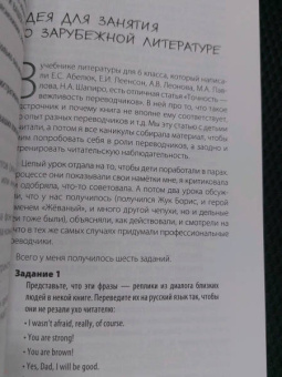 Юлия Петрачкова: Только не литра! Что делать с литературой в школе?