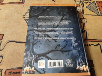 Майкл Муркок: Элрик. Лунные дороги