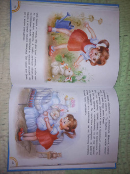 Михаил Липскеров: Как Волк Телёночку мамой был