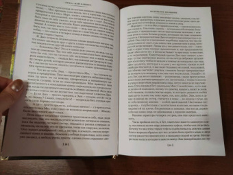 Луиза Олкотт: Маленькие женщины. Тетралогия