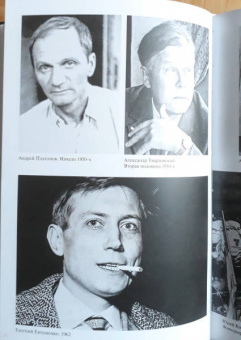 Юрий Нагибин: Дневник