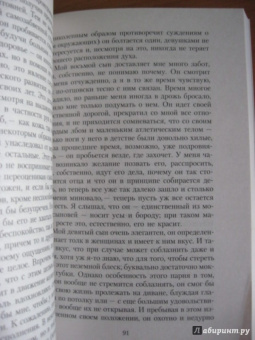 Франц Кафка: Мастер пост-арта