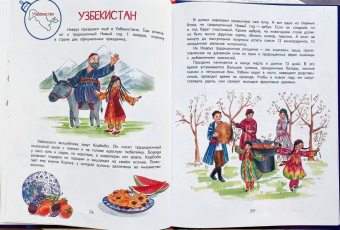 Юлия Брыкова: Все тайны Нового года