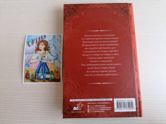 Марина Ефиминюк: Пряная штучка