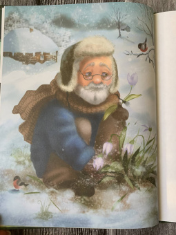 Вербицкая, Весова, Земляничкина: Сказки про единорогов