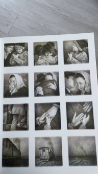 Тан Шон: Прибытие