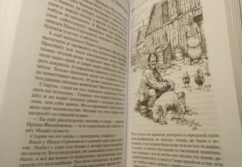 Антон Лукин: В простоте и не в обиде. Задушевные истории