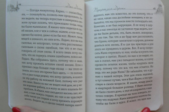 Джо Дассен: Подарок для Дороти