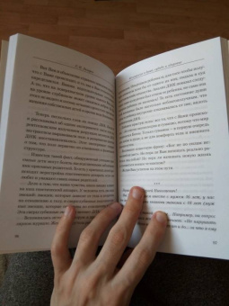 Сергей Лазарев: 40 вопросов о душе, судьбе и здоровье