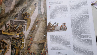 Денис Дроздов: Как строилась Москва