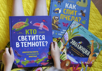 Зои Армстронг: Кто светится в темноте? Невероятные факты о способностях животных