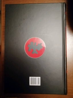 Уильям Гэсс: Тоннель