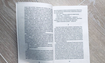 Мохаммед Слахи: Мавританец. Особо опасен. Абсолютно невиновен