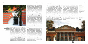 Доронина, Калугина, Завьялова: Московские львы