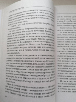 Алла Асатурова: Мозг всему голова. Весело о том, как управлять гормонами и улучшить свою жизнь