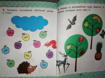 Русские сказки для первого чтения