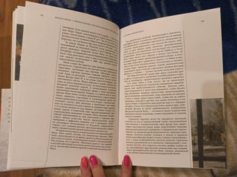 Михаил Герман: Импрессионизм. Основоположники и последователи