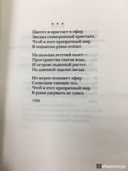 Арсений Тарковский: Стихотворения. Поэмы