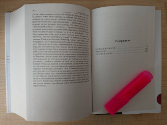 Жан-Поль Сартр: Дороги свободы