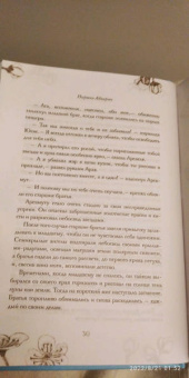 Наринэ Абгарян: Люди нашего двора