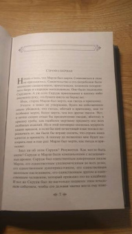 Чарльз Диккенс: Рождественские повести