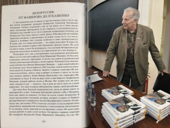 Жорес Алферов: Ревнуя к Копернику… Последний монолог