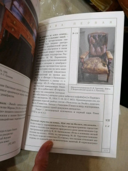 Пушкин, Лотман: Евгений Онегин с комментариями Ю. М. Лотмана. В 2-х книгах