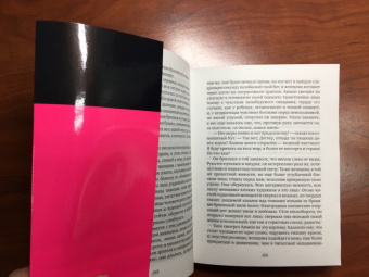 Александр Грин: Корабли в Лиссе