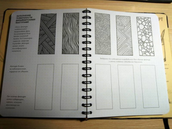 Sketchbook. Скетчбук дизайнера. Графический практикум
