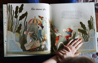 Федерика Магрин: Волшебный мир фей. Вместе с феями изучаем природу, печём кекс, мастерим подарки