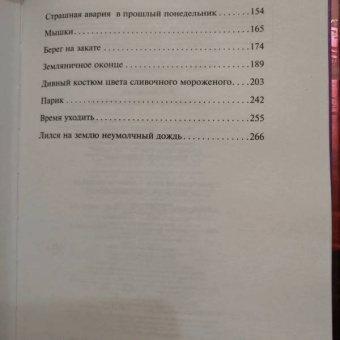 Рэй Брэдбери: Лекарство от меланхолии