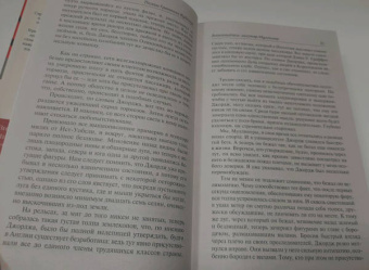 Пелам Вудхаус: Знакомьтесь, Мистер Муллинер. Мистер Муллинер рассказывает. Вечера с мистером Муллинером