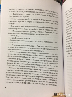 Холли Шиндлер: Темно-синий