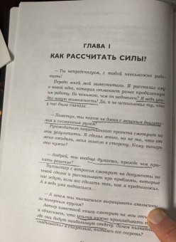 Андрей Пометун: Без выгорания. Как быть в ресурсе 24/7