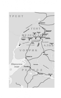 Майкл Салливан: Коронная башня