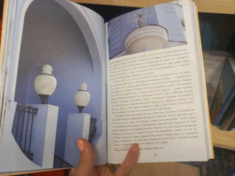 Веретенников, Семенов, Малышев: Клизма романтизма. Путеводитель по постсоветской архитектуре Петербурга