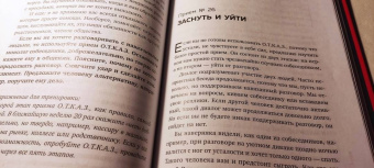 Кирилл Жданов: Возможно общаться! 52 простых приема, чтобы отразить словесную агрессию и наладить любое общение