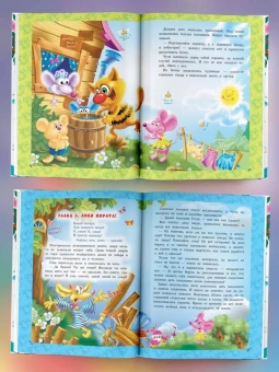 Матюшкина Екатерина Александровна: Большая книга Кота да Винчи