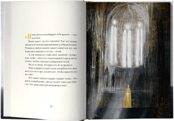 Коэльо Пауло: Книга воина света 