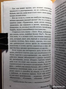 Гог Ван: Письма к брату Тео