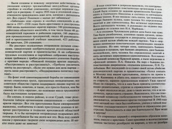 Михаил Грачев: В батальоне правительственной связи