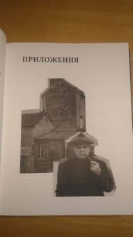 Пьер Мак-Орлан: Набережная туманов в 2-х книгах